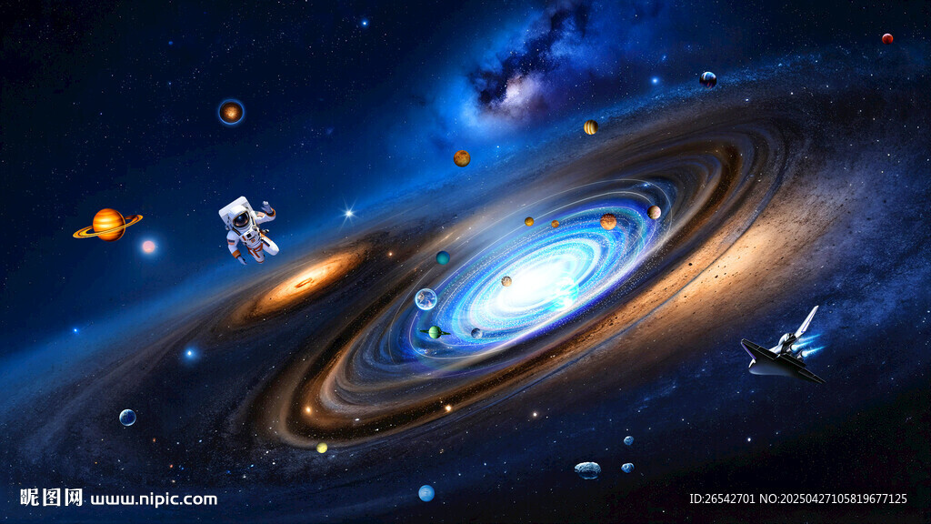 星空旋渦