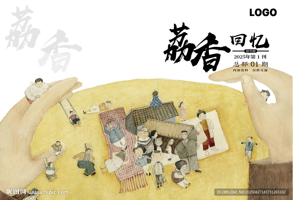 國風(fēng)海報插畫美術(shù)封面