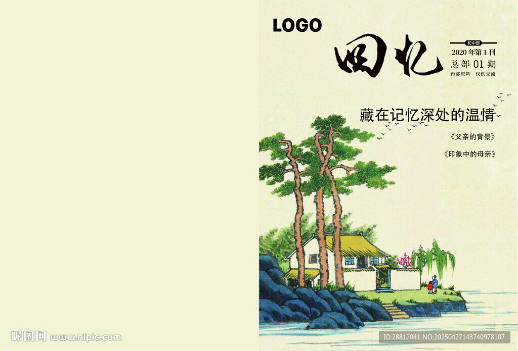 閱讀書籍封面