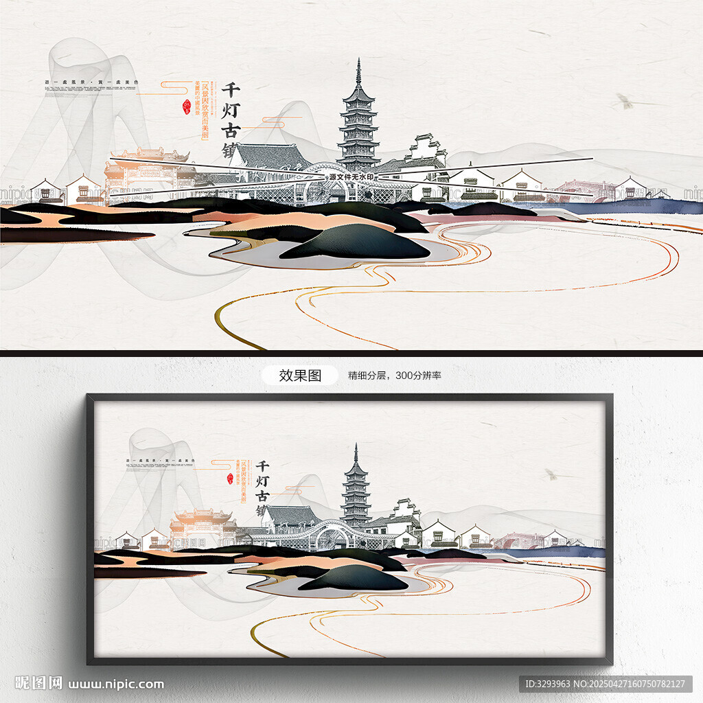 千燈古鎮(zhèn)