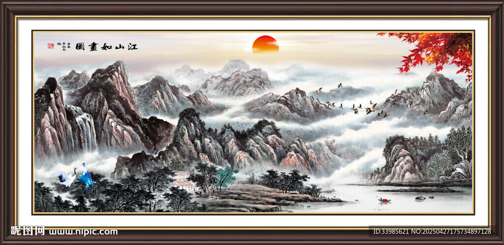 國(guó)畫山水