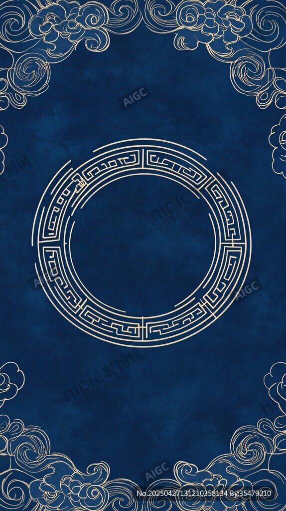 中式藍底云紋圓環裝飾圖