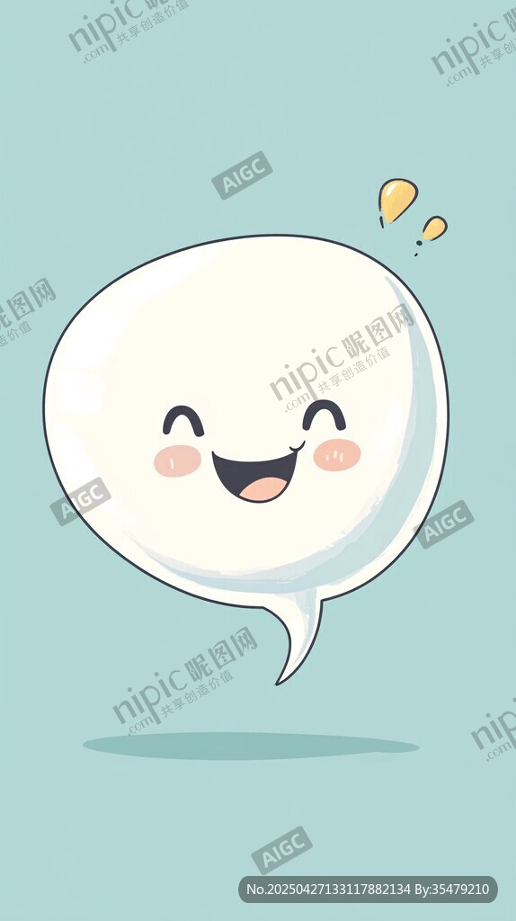 可愛(ài)微笑對(duì)話氣泡插畫(huà)