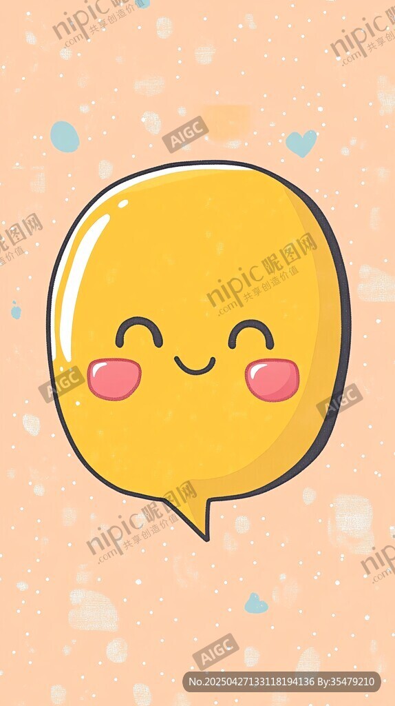 可愛笑臉氣泡插畫