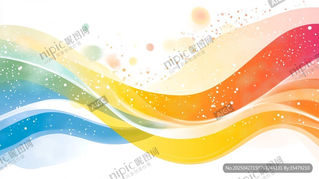 絢麗多彩波浪背景圖