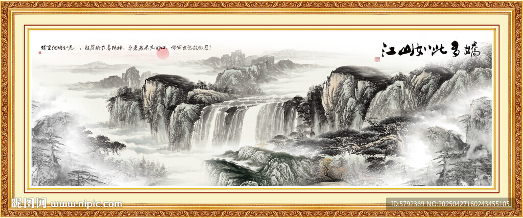 高山流水山水畫