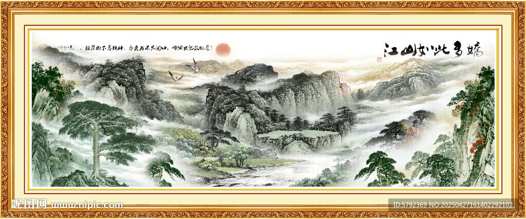 國畫黃山迎客松