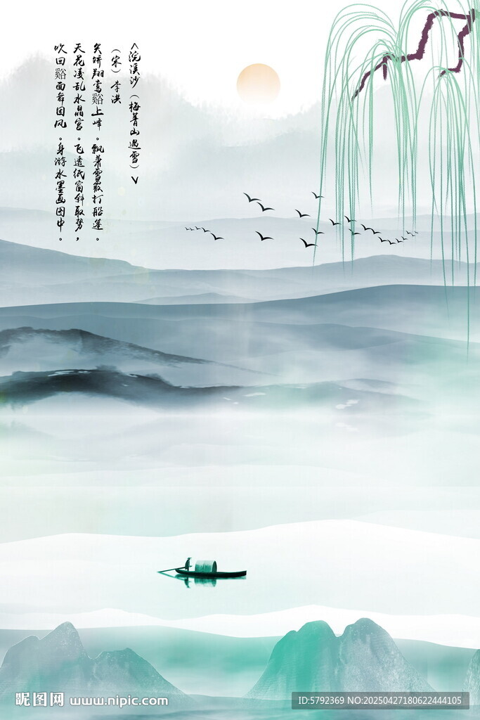 杭州西湖