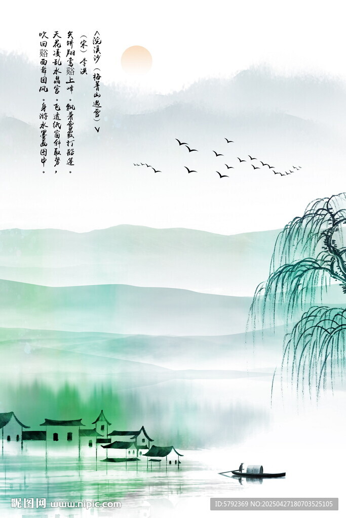 水墨杭州西湖