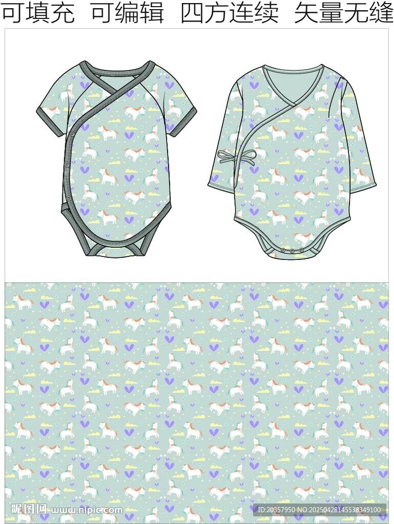 嬰兒連體衣 卡通印花 童裝圖案