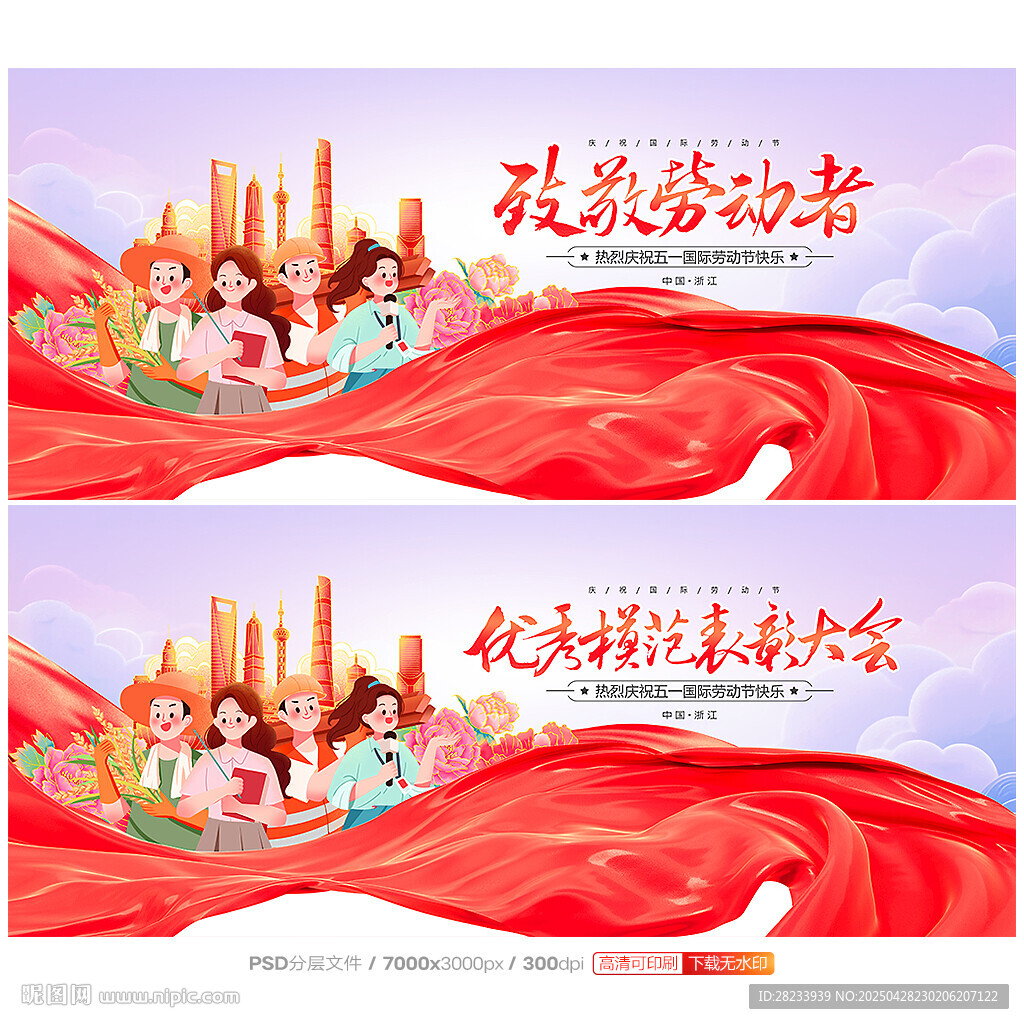 五一
