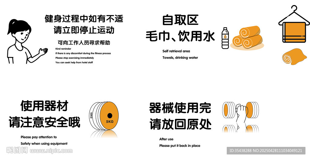 健身房圖標(biāo)