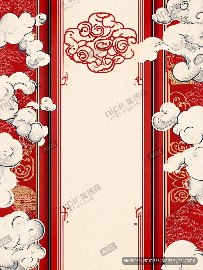 中式古典云紋邊框背景圖