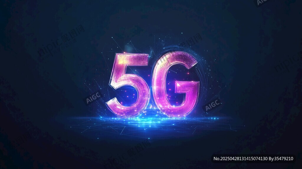 炫彩5G數字特效展示
