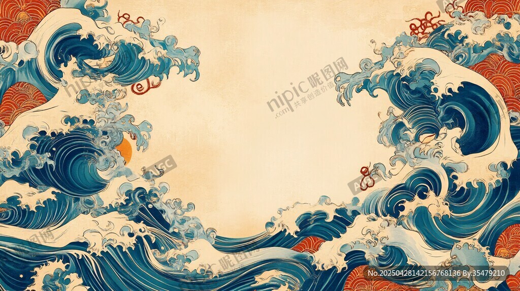 海浪翻騰圖