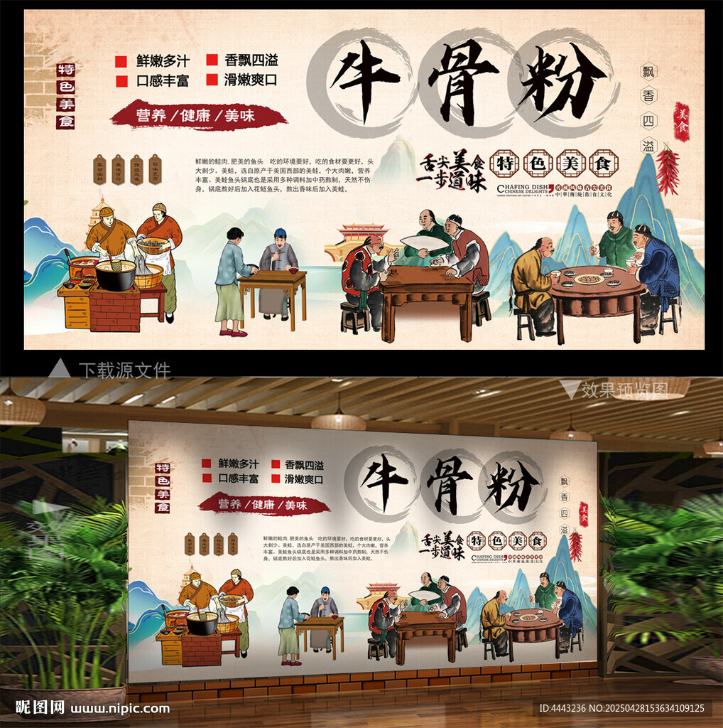 牛骨粉
