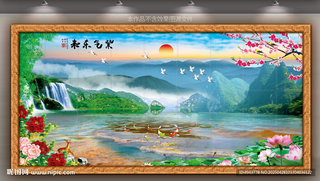 山水裝飾畫