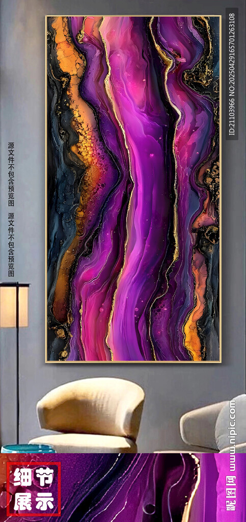 歐式復古大理石抽象玄關裝飾畫