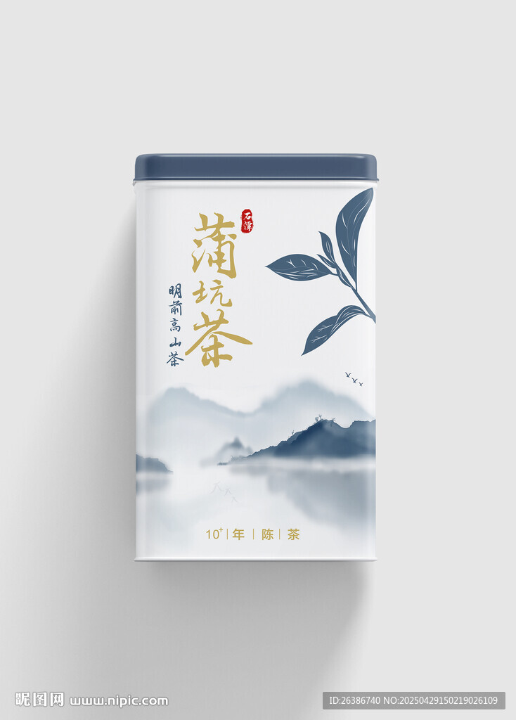 山水畫茶葉外包裝 含樣機(jī)文件