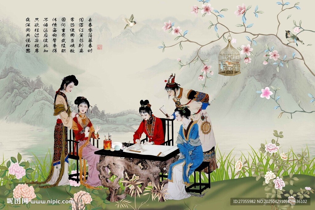 仕女圖