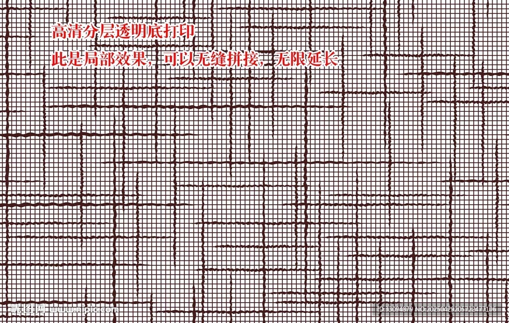 高清分層夾絲圖案可無限延長