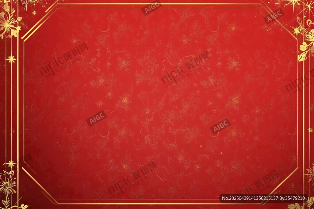 紅色金邊喜慶背景圖