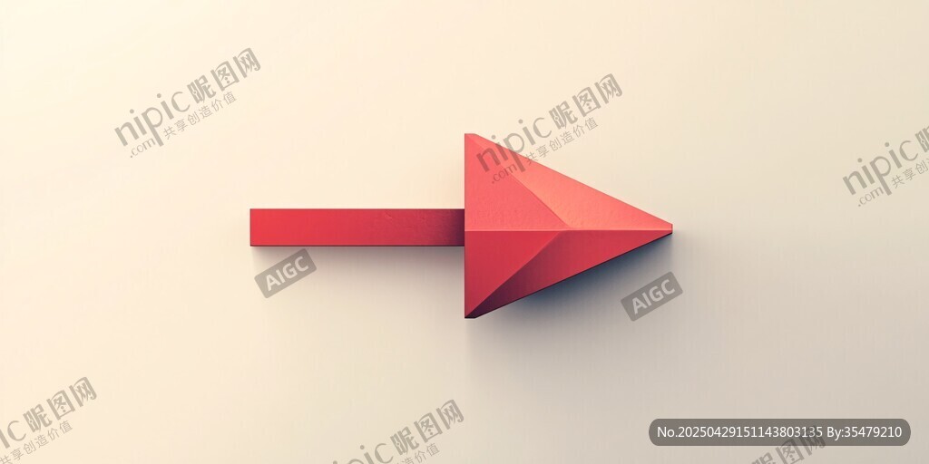 紅色立體箭頭簡(jiǎn)約設(shè)計(jì)圖