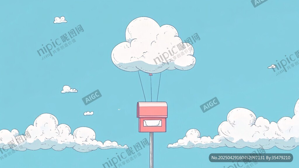 云端信箱 夢幻創意場景