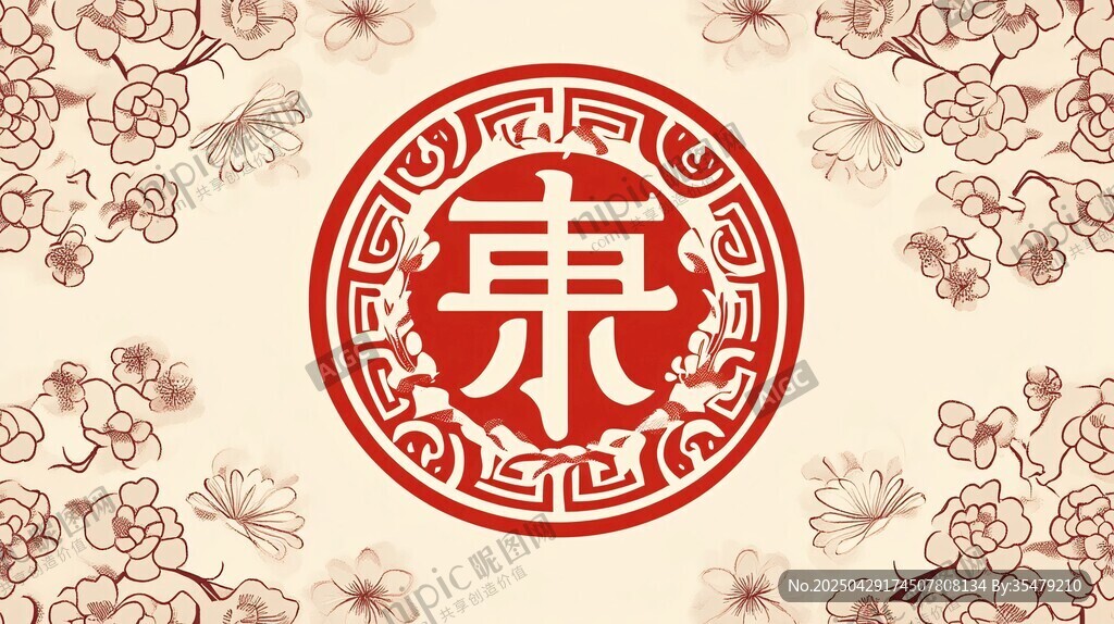 東方古韻 傳統(tǒng)姓氏圖騰