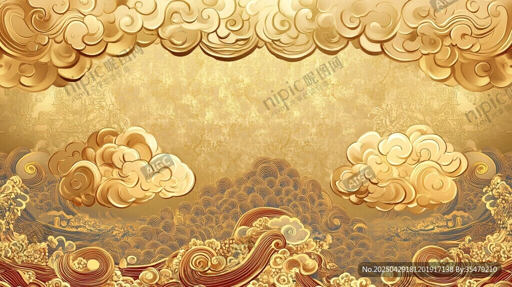 金色祥云中式華麗背景圖