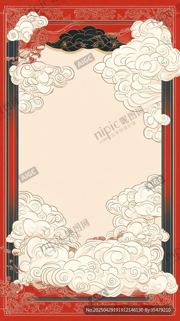 中式云紋邊框古風(fēng)背景圖