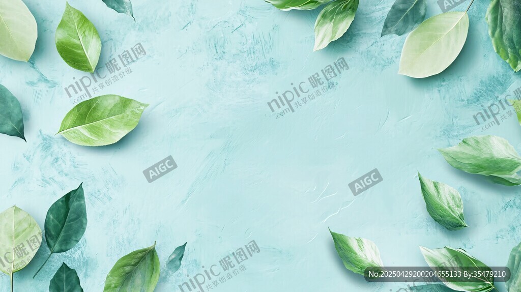 清新綠葉環(huán)繞的淺藍(lán)背景
