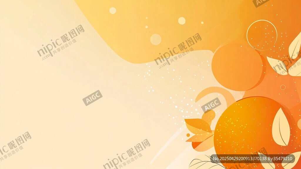 秋日橘色夢(mèng)幻背景插畫