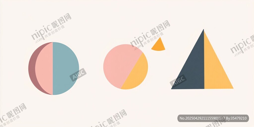 簡(jiǎn)約幾何圖形組合插畫(huà)