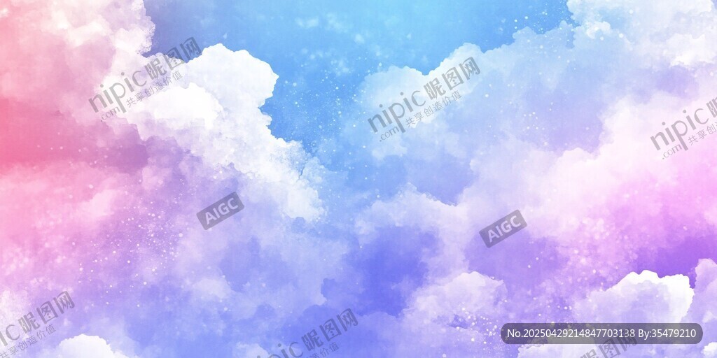 夢幻彩云天