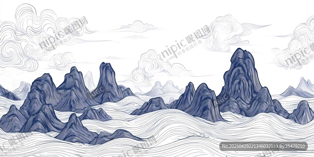 水墨山川云海寫意畫