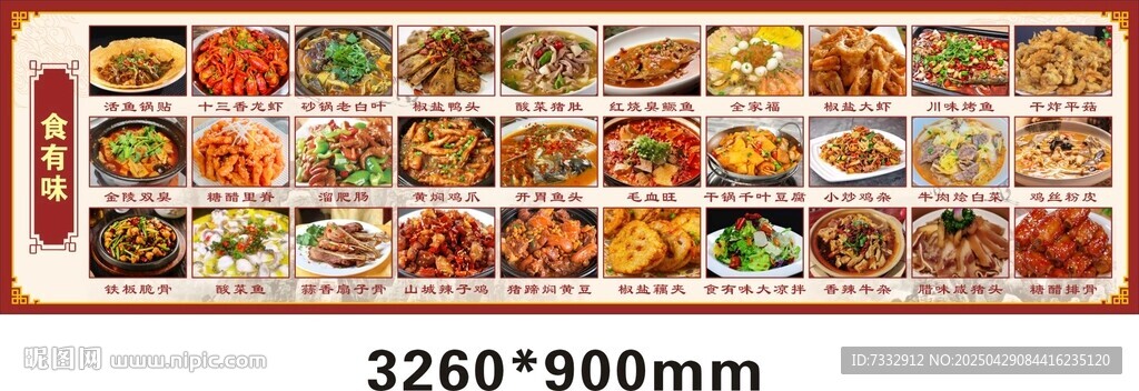 豐富多樣中式美食拼盤