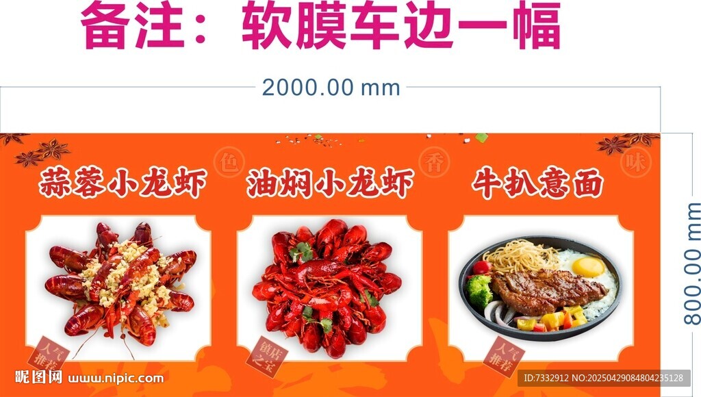展示