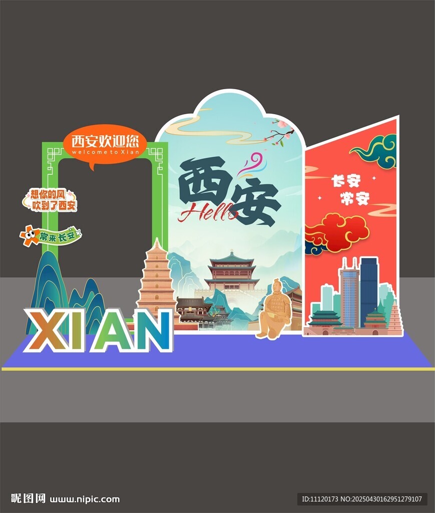 西安主題創(chuàng)意美陳