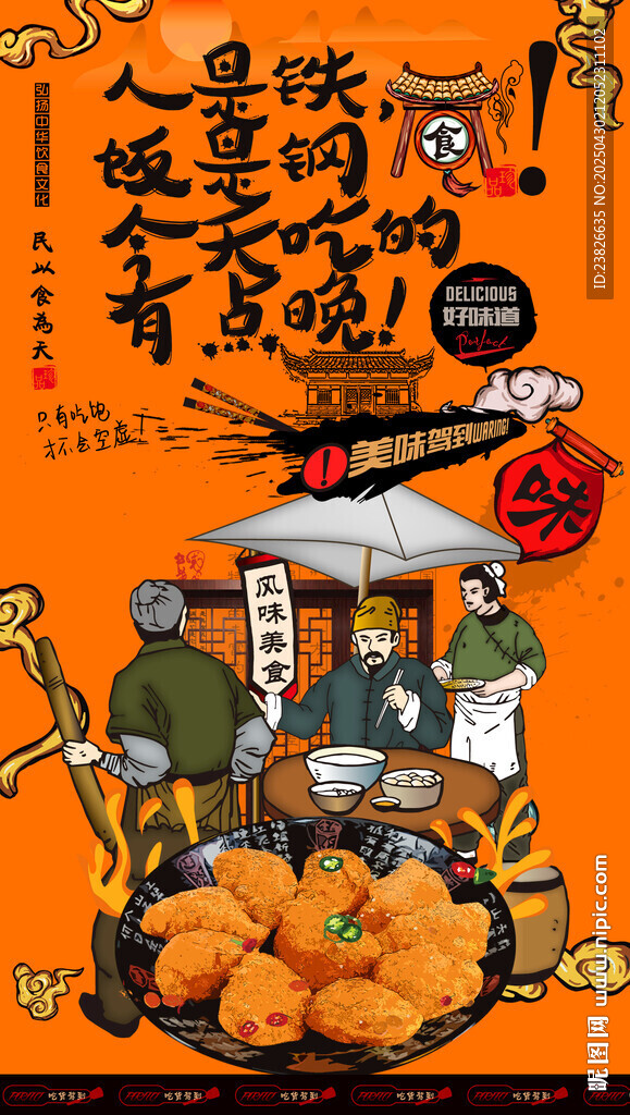 油炸糕