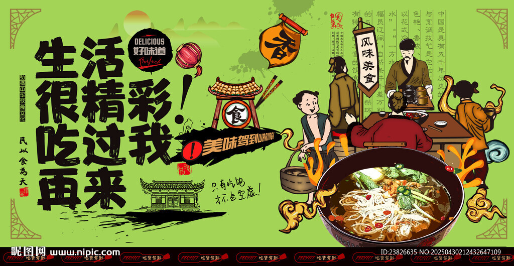 長壽面