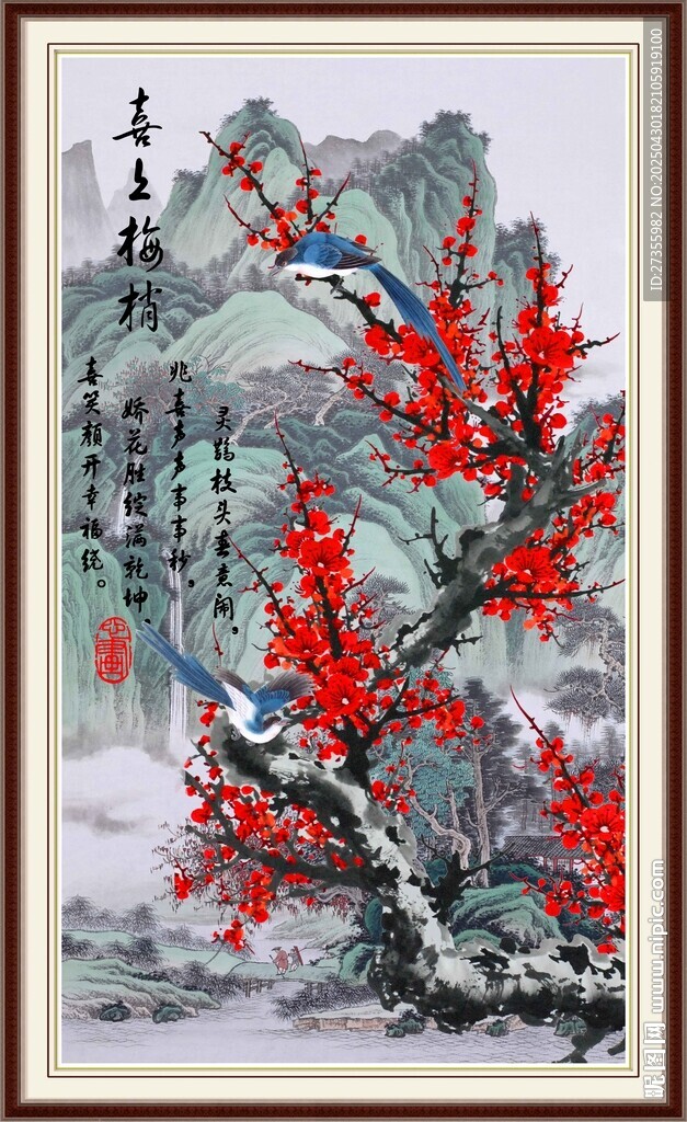 喜上眉梢
