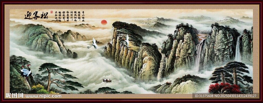 山水畫(huà)