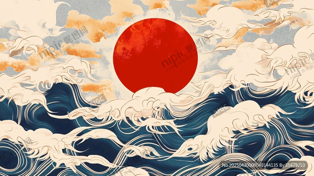 紅日海浪圖