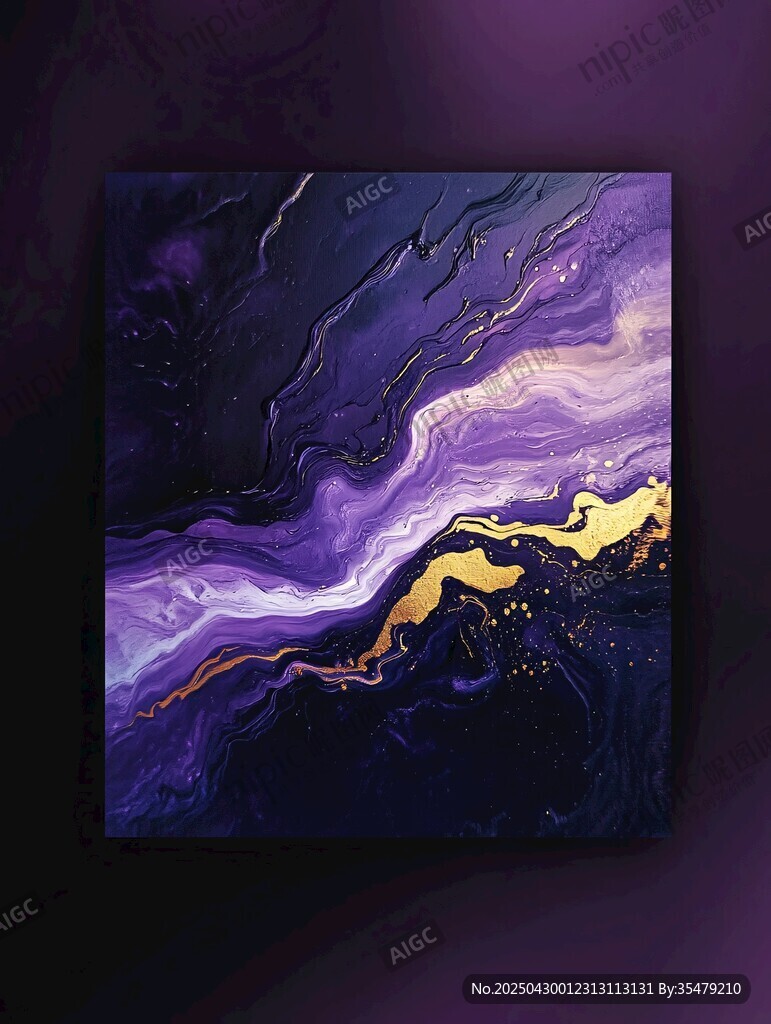 夢幻紫金流體藝術畫作