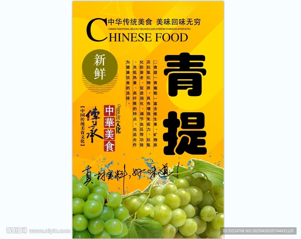青提背景墻