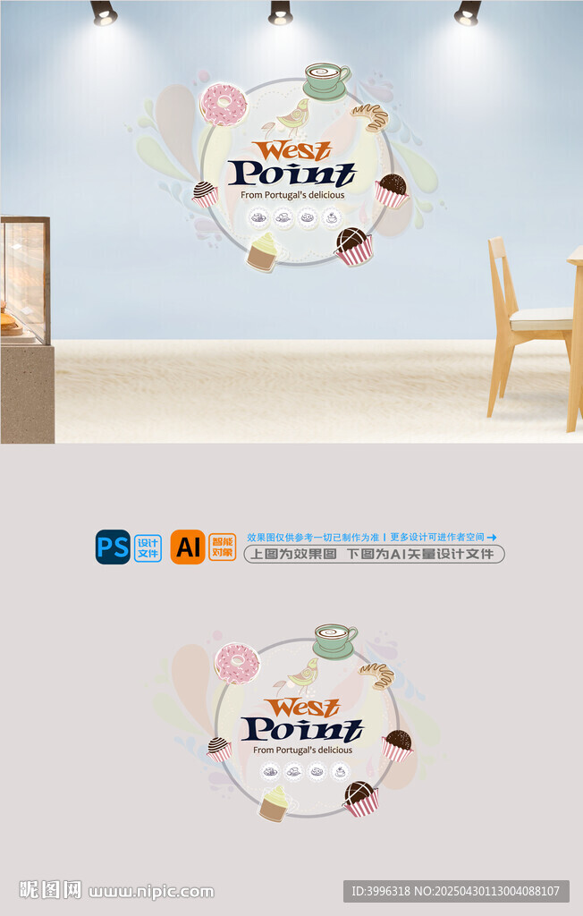蛋糕背景墻