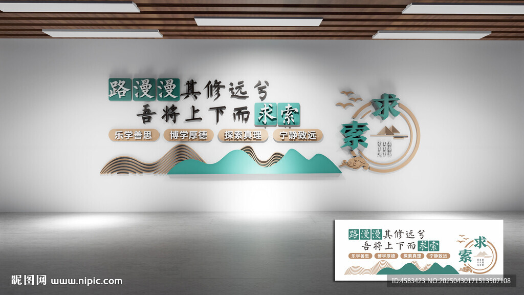 中式文化墻 展現傳統韻味 求索