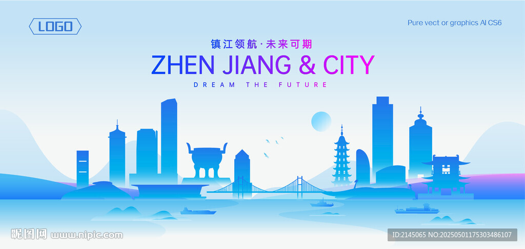 鎮(zhèn)江地標建筑