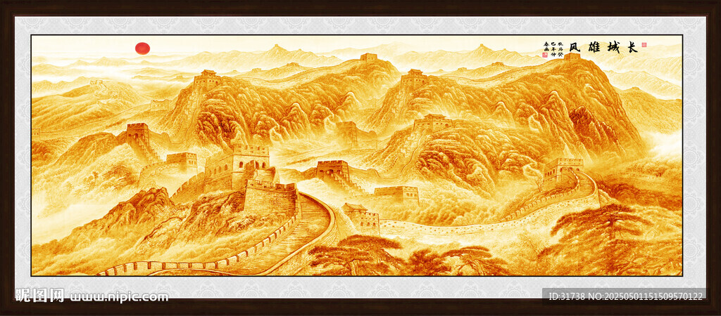 長城江山如畫